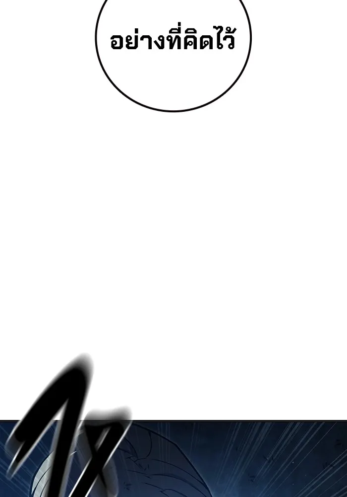 เยาวชนคนคุก ตอนที่ 26 รูปที่ 121