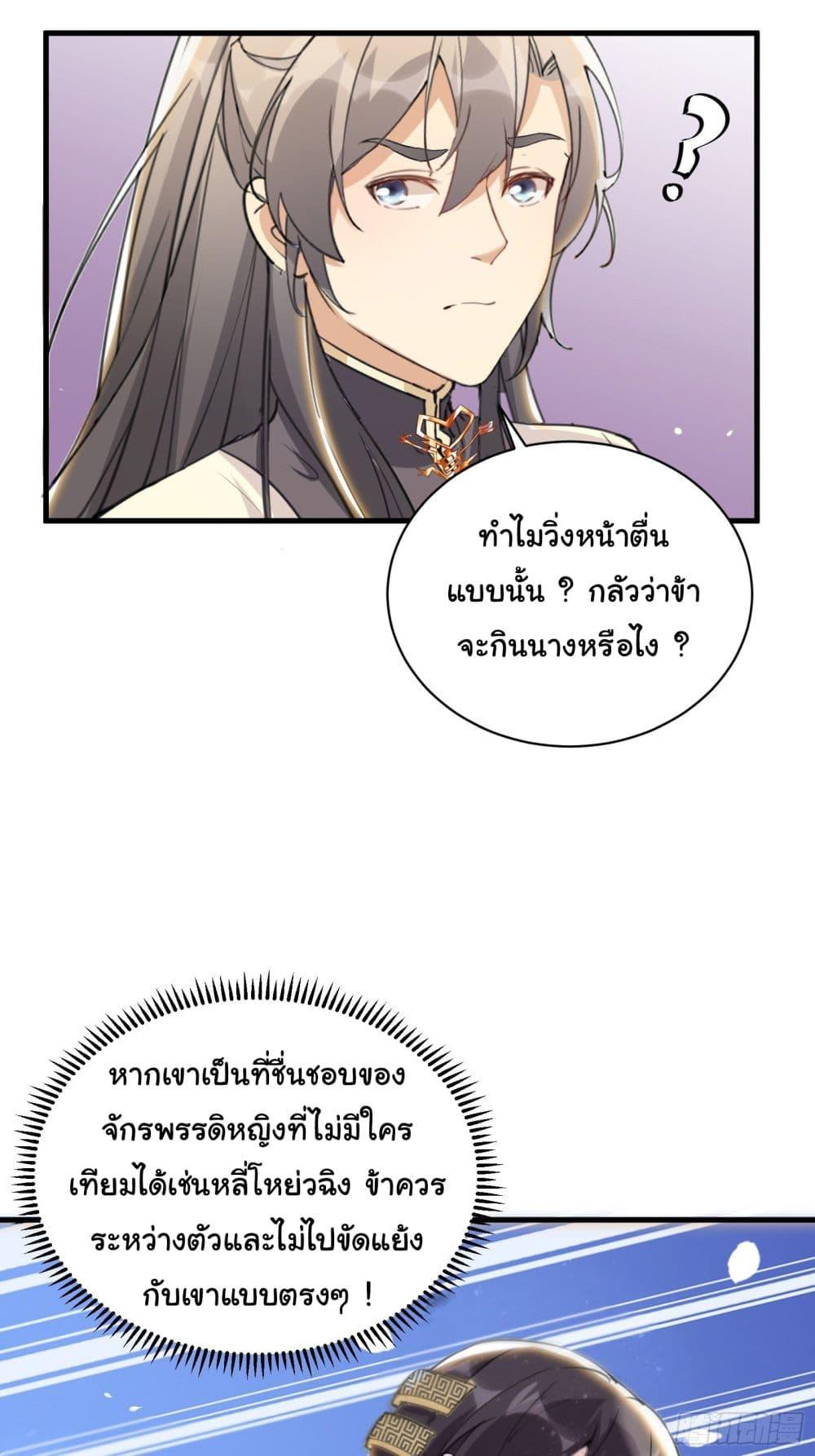 Manga-lc-com อ่านมังงะ อ่านการ์ตูน ออนไลน์ ฟรี Cultivating Immortality Requires a Rich Woman ตอนที่ 1 2 3 4 5 6 7 8 9 10 11 12 13 14 ฟรี ไม่มีโฆษณา Manga-lc - อ่าน มังงะ อ่าน การ์ตูน ออนไลน์ อ่านมังงะ ฟรี