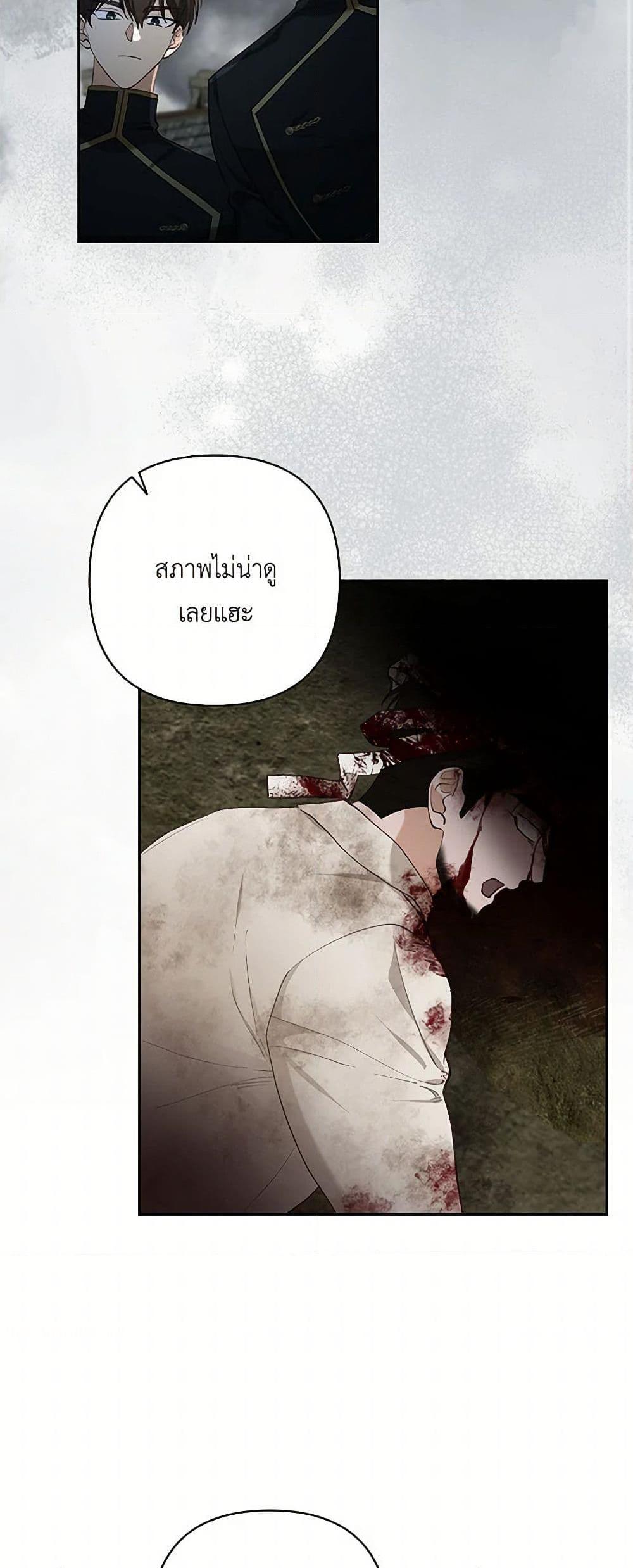 Manga-lc-com อ่านมังงะ อ่านการ์ตูน ออนไลน์ ฟรี Two Names of Night ตอนที่ 1 2 3 4 5 6 7 8 9 10 11 12 13 14 ฟรี ไม่มีโฆษณา Manga-lc - อ่าน มังงะ อ่าน การ์ตูน ออนไลน์ อ่านมังงะ ฟรี