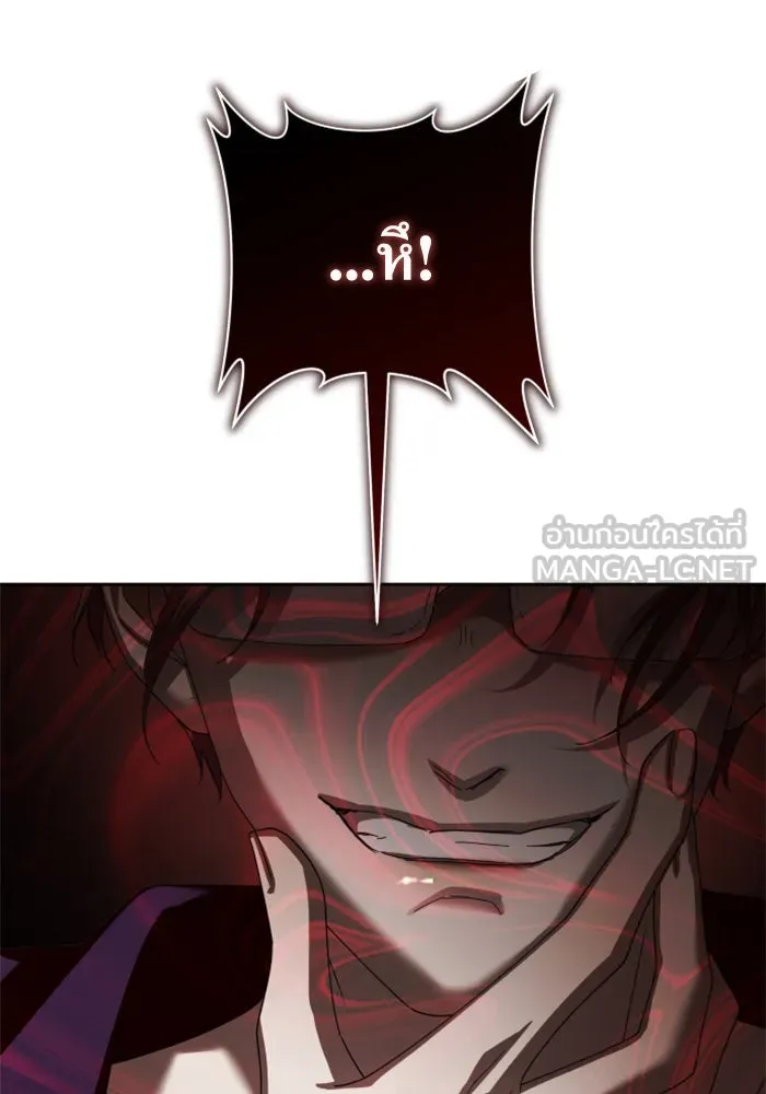 ชิงชีวิตพลิกลิขิตชะตา ตอนที่ 137. ระยะเติบโต รูปที่ 18