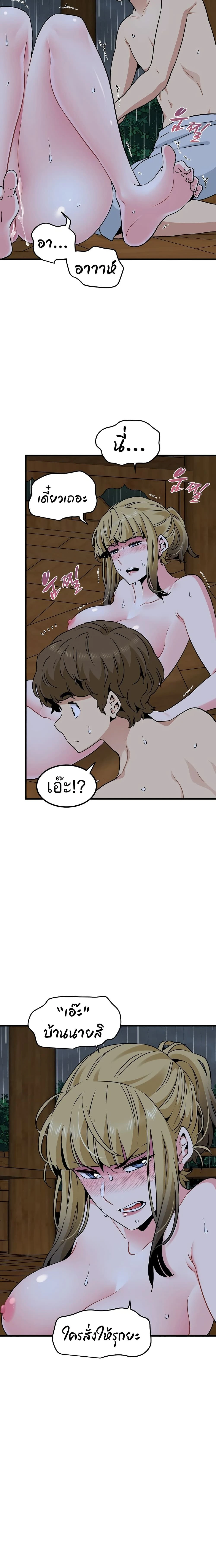 Doujin-Lc- อ่าน โดจิน มังฮวา เกาหลี ญี่ปุ่น จีน แปลไทย The Turning Point จุดเปลี่ยน ตอนที่ 1 2 3 4 5 6 7 8 9 10 11 12 13 14 ฟรี ไม่มีโฆษณา อ่าน โดจิน Manhwa เกาหลี ญี่ปุ่น จีน เรามีครบ คัดมาให้เน้นๆ โดจิน 18+ รับประกันความฟินโดย  Doujin Lc
