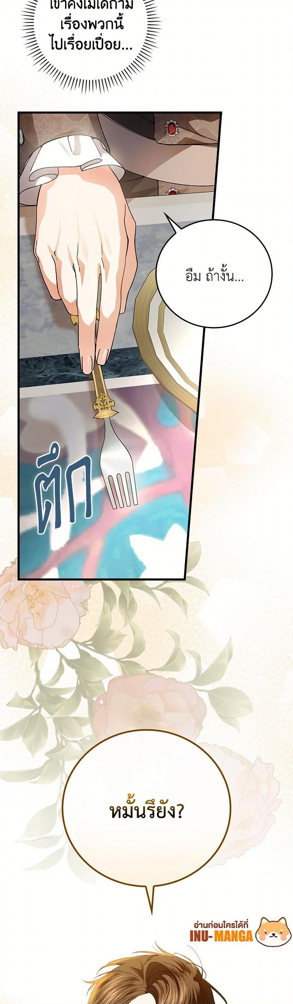 Manga-lc-com อ่านมังงะ อ่านการ์ตูน ออนไลน์ ฟรี The Perfect Plan for a Fairy-Tale Ending ตอนที่ 1 2 3 4 5 6 7 8 9 10 11 12 13 14 ฟรี ไม่มีโฆษณา Manga-lc - อ่าน มังงะ อ่าน การ์ตูน ออนไลน์ อ่านมังงะ ฟรี