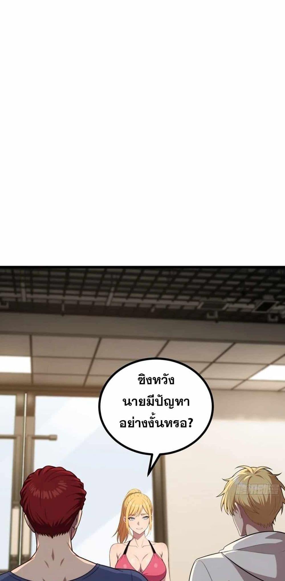 Manga-lc-com อ่านมังงะ อ่านการ์ตูน ออนไลน์ ฟรี The Ultimate Wantless Godly Rich System ตอนที่ 1 2 3 4 5 6 7 8 9 10 11 12 13 14 ฟรี ไม่มีโฆษณา Manga-lc - อ่าน มังงะ อ่าน การ์ตูน ออนไลน์ อ่านมังงะ ฟรี