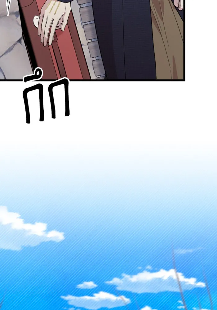 จำเลยหัวใจ ตอนที่ 20 รูปที่ 88