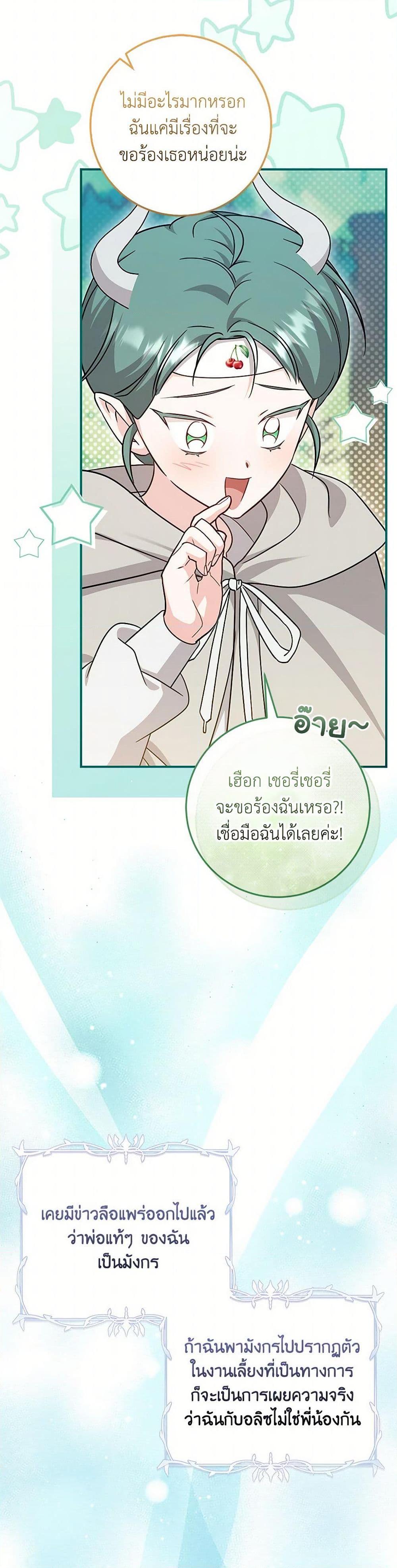 Manga-lc-com อ่านมังงะ อ่านการ์ตูน ออนไลน์ ฟรี Baby Pharmacist Princess ตอนที่ 1 2 3 4 5 6 7 8 9 10 11 12 13 14 ฟรี ไม่มีโฆษณา Manga-lc - อ่าน มังงะ อ่าน การ์ตูน ออนไลน์ อ่านมังงะ ฟรี
