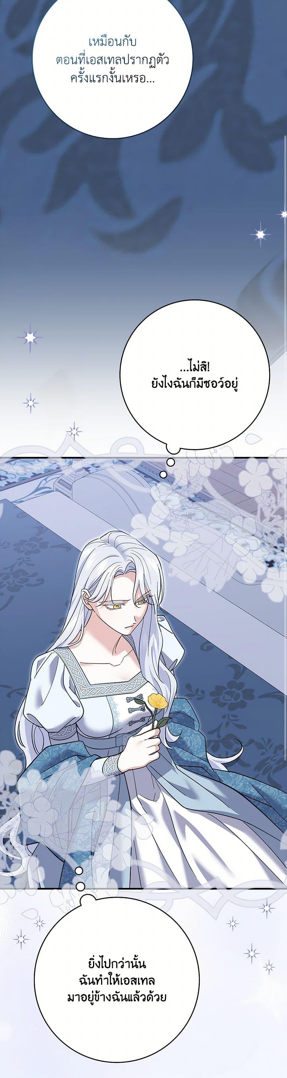 Manga-lc-com อ่านมังงะ อ่านการ์ตูน ออนไลน์ ฟรี My Dark Fiancé Is Interfering With My Flowery Path ตอนที่ 1 2 3 4 5 6 7 8 9 10 11 12 13 14 ฟรี ไม่มีโฆษณา Manga-lc - อ่าน มังงะ อ่าน การ์ตูน ออนไลน์ อ่านมังงะ ฟรี