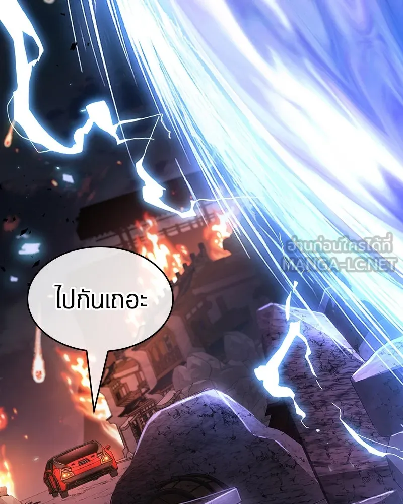 Omniscient Reader อ่านชะตาวันสิ้นโลก ตอนที่ 47 ศึกเลือกราชาปีศาจ (2) รูปที่ 21