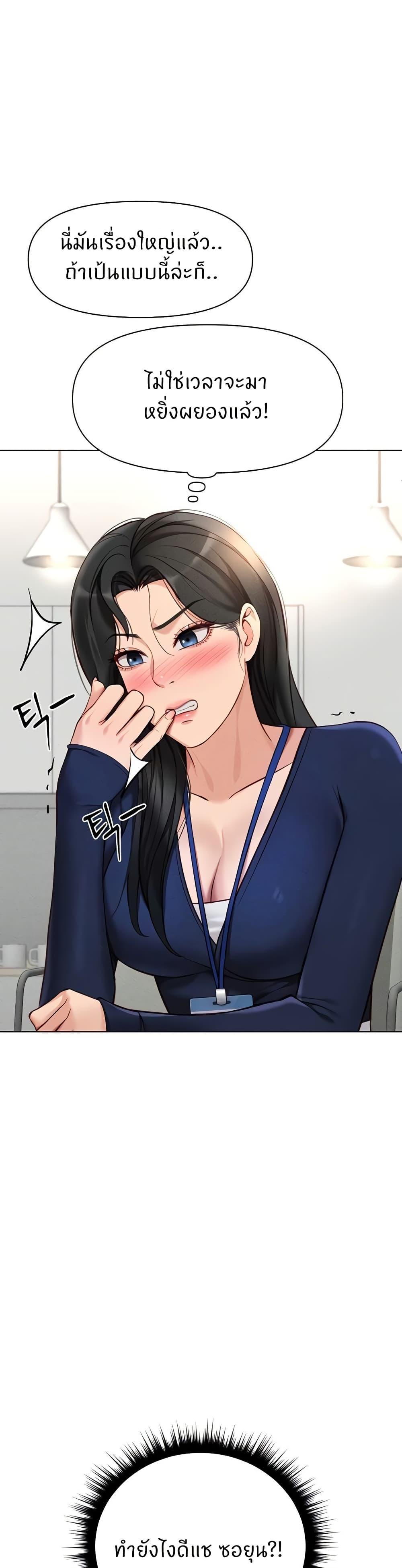 Doujin-Lc- อ่าน โดจิน มังฮวา เกาหลี ญี่ปุ่น จีน แปลไทย Common Sense Manipulation Program ตอนที่ 1 2 3 4 5 6 7 8 9 10 11 12 13 14 ฟรี ไม่มีโฆษณา อ่าน โดจิน Manhwa เกาหลี ญี่ปุ่น จีน เรามีครบ คัดมาให้เน้นๆ โดจิน 18+ รับประกันความฟินโดย  Doujin Lc