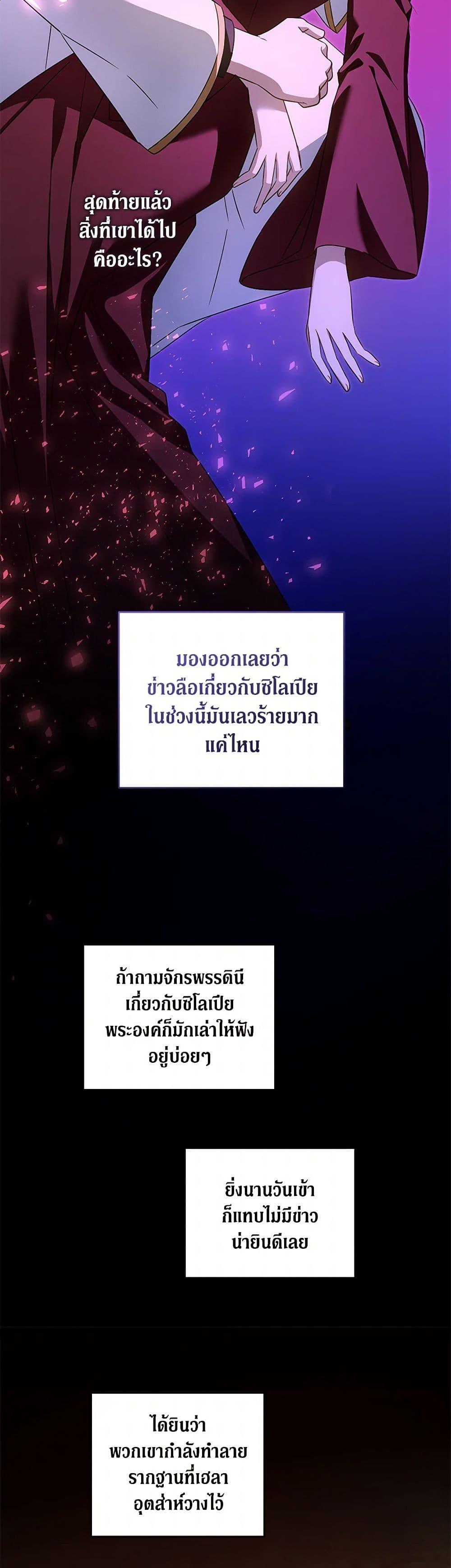 Manga-lc-com อ่านมังงะ อ่านการ์ตูน ออนไลน์ ฟรี Please Give Me the Pacifier ตอนที่ 1 2 3 4 5 6 7 8 9 10 11 12 13 14 ฟรี ไม่มีโฆษณา Manga-lc - อ่าน มังงะ อ่าน การ์ตูน ออนไลน์ อ่านมังงะ ฟรี