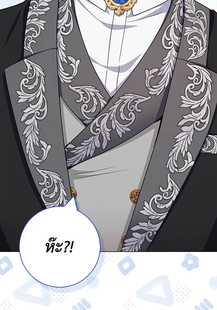 ฉันกลายเป็นแม่พระเอกนิยายจอมเสเพล ตอนที่ 46 รูปที่ 4