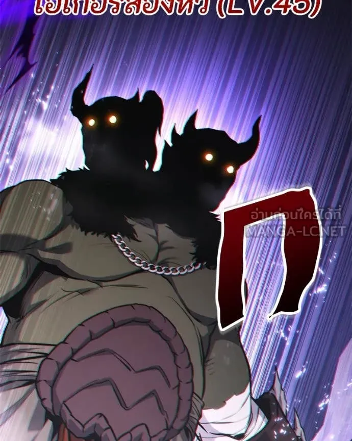 โทษที พื้นที่นี้ ตอนที่ 55 รูปที่ 117