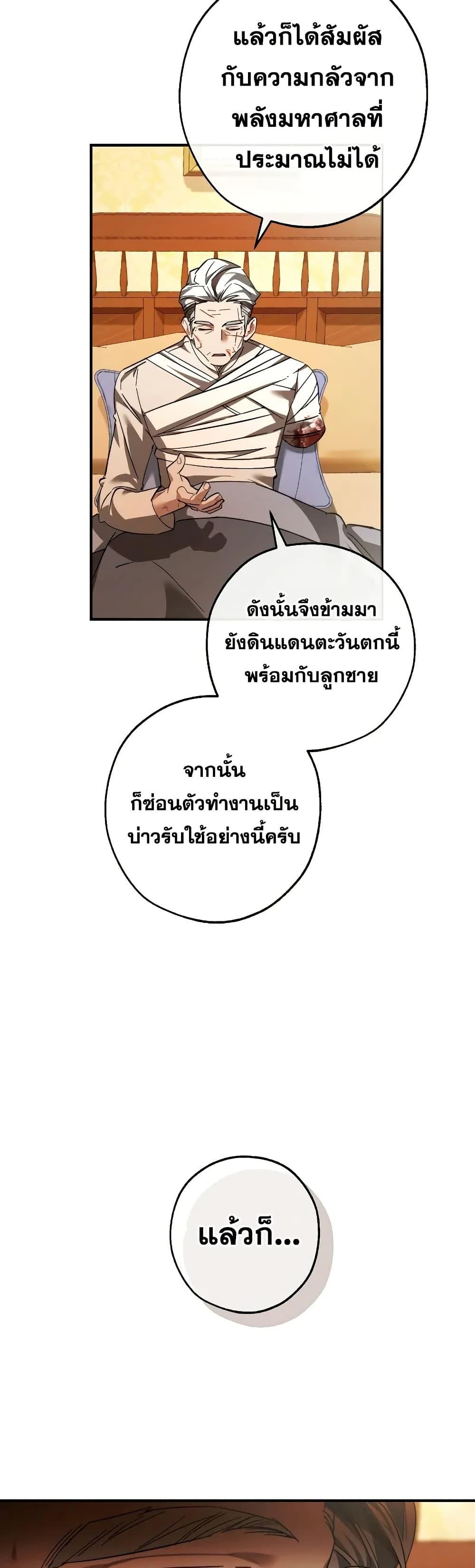 Manga-lc-com อ่านมังงะ อ่านการ์ตูน ออนไลน์ ฟรี TrashOfTheCo ตอนที่ 1 2 3 4 5 6 7 8 9 10 11 12 13 14 ฟรี ไม่มีโฆษณา Manga-lc - อ่าน มังงะ อ่าน การ์ตูน ออนไลน์ อ่านมังงะ ฟรี