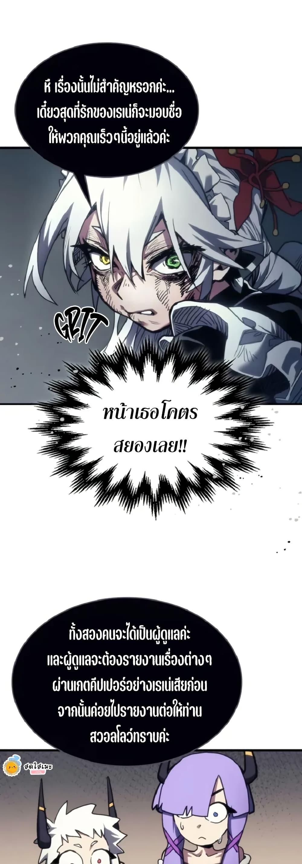 Manga-lc-com อ่านมังงะ อ่านการ์ตูน ออนไลน์ ฟรี Mr Devourer, Please Act Like a Final Boss ตอนที่ 1 2 3 4 5 6 7 8 9 10 11 12 13 14 ฟรี ไม่มีโฆษณา Manga-lc - อ่าน มังงะ อ่าน การ์ตูน ออนไลน์ อ่านมังงะ ฟรี