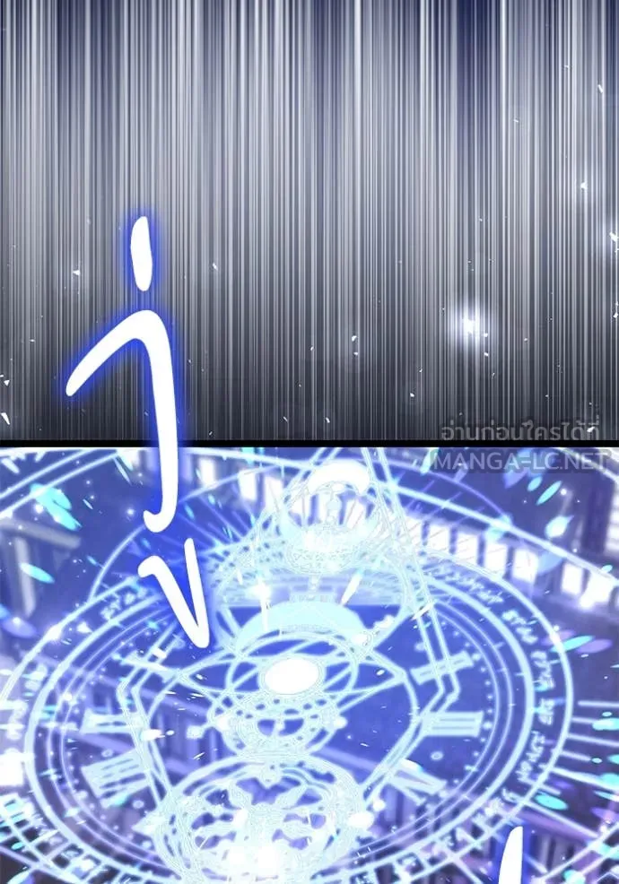 ป๊ะป๋าขา หนูลาแล้ว ตอนที่ 69 รูปที่ 115