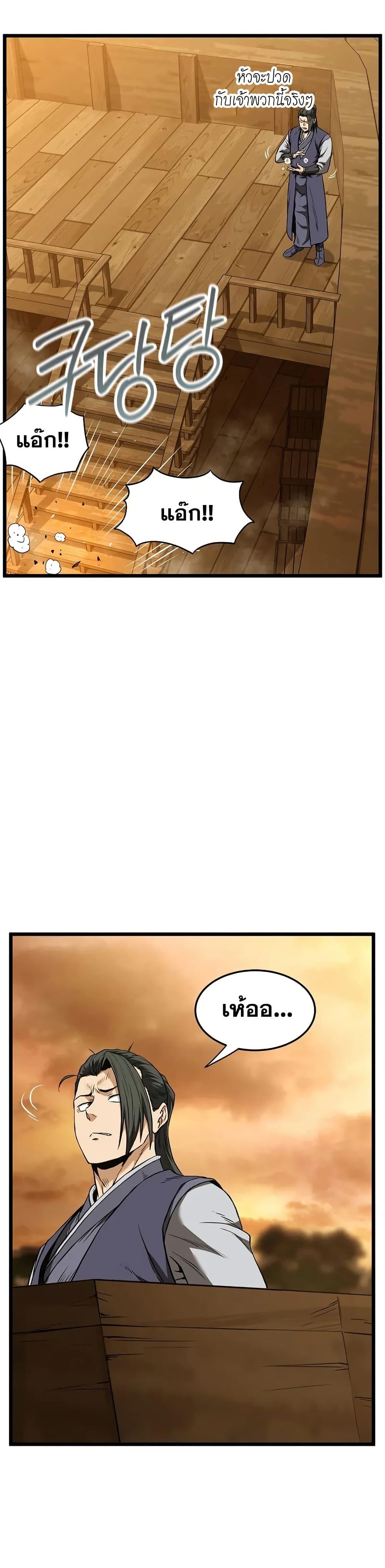 Manga-lc-com อ่านมังงะ อ่านการ์ตูน ออนไลน์ ฟรี Murim Login ตอนที่ 1 2 3 4 5 6 7 8 9 10 11 12 13 14 ฟรี ไม่มีโฆษณา Manga-lc - อ่าน มังงะ อ่าน การ์ตูน ออนไลน์ อ่านมังงะ ฟรี