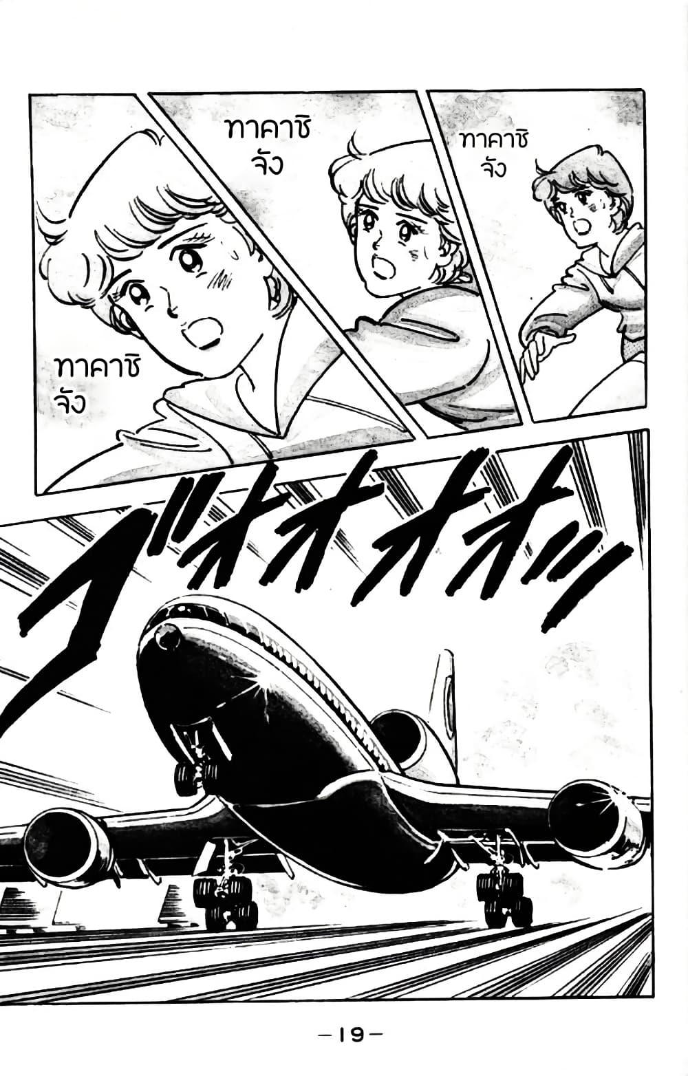 Manga-lc-com อ่านมังงะ อ่านการ์ตูน ออนไลน์ ฟรี Aitsu to Lullaby ตอนที่ 1 2 3 4 5 6 7 8 9 10 11 12 13 14 ฟรี ไม่มีโฆษณา Manga-lc - อ่าน มังงะ อ่าน การ์ตูน ออนไลน์ อ่านมังงะ ฟรี