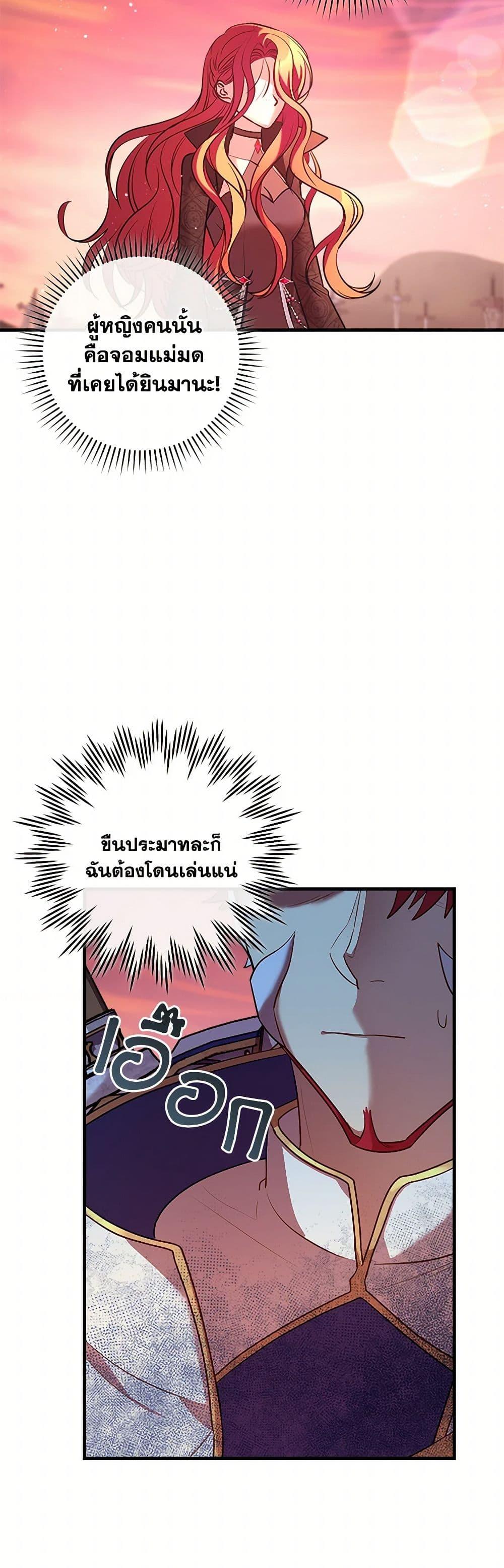 Manga-lc-com อ่านมังงะ อ่านการ์ตูน ออนไลน์ ฟรี The Baby Saint Wants to Destroy the World! ตอนที่ 1 2 3 4 5 6 7 8 9 10 11 12 13 14 ฟรี ไม่มีโฆษณา Manga-lc - อ่าน มังงะ อ่าน การ์ตูน ออนไลน์ อ่านมังงะ ฟรี