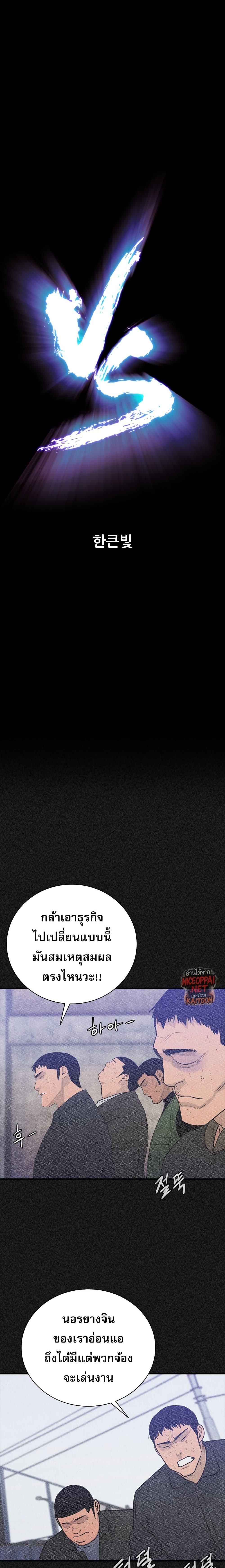 Manga-lc-com อ่านมังงะ อ่านการ์ตูน ออนไลน์ ฟรี VS ตอนที่ 1 2 3 4 5 6 7 8 9 10 11 12 13 14 ฟรี ไม่มีโฆษณา Manga-lc - อ่าน มังงะ อ่าน การ์ตูน ออนไลน์ อ่านมังงะ ฟรี