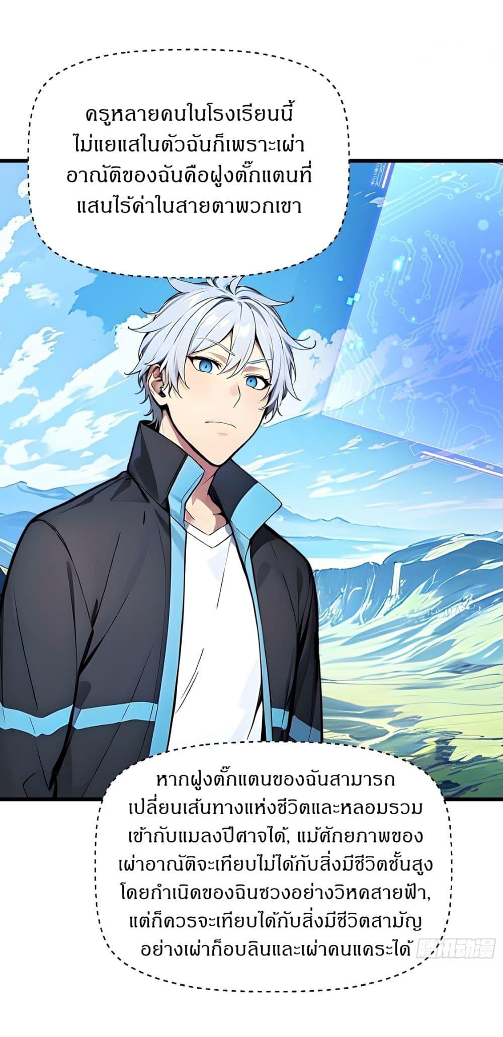 Manga-lc-com อ่านมังงะ อ่านการ์ตูน ออนไลน์ ฟรี Gods Of All People I Sacrificed Hundreds Of Millions Of Living Beings To Become A God ตอนที่ 1 2 3 4 5 6 7 8 9 10 11 12 13 14 ฟรี ไม่มีโฆษณา Manga-lc - อ่าน มังงะ อ่าน การ์ตูน ออนไลน์ อ่านมังงะ ฟรี