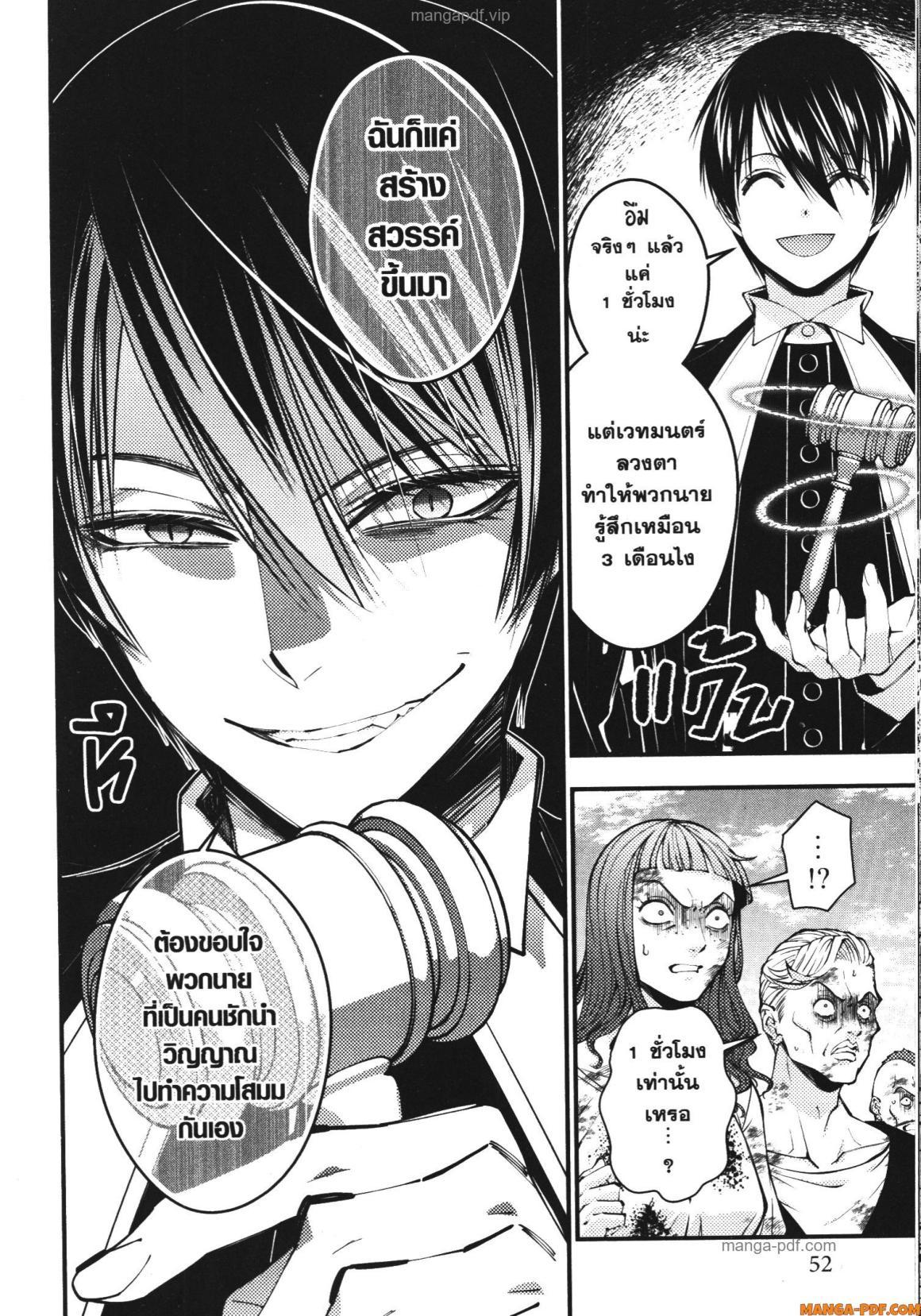 Manga-lc-com อ่านมังงะ อ่านการ์ตูน ออนไลน์ ฟรี Fukushuu o Koinegau Saikyou Yuusha wa, Yami no Chikara de Senmetsu Musou Suru ตอนที่ 1 2 3 4 5 6 7 8 9 10 11 12 13 14 ฟรี ไม่มีโฆษณา Manga-lc - อ่าน มังงะ อ่าน การ์ตูน ออนไลน์ อ่านมังงะ ฟรี