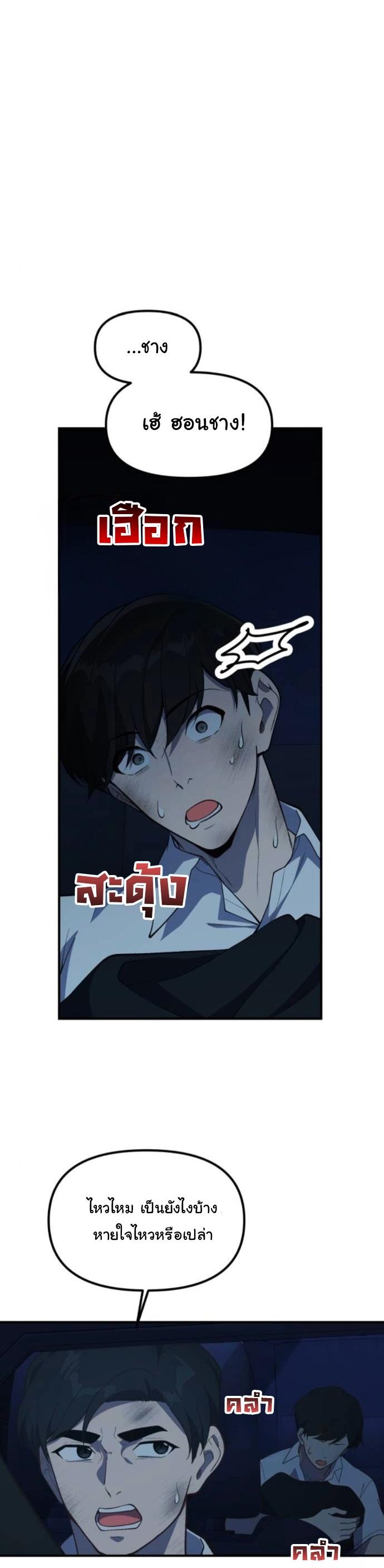 Manga-lc-com อ่านมังงะ อ่านการ์ตูน ออนไลน์ ฟรี The Genius Wants to be Ordinary! ตอนที่ 1 2 3 4 5 6 7 8 9 10 11 12 13 14 ฟรี ไม่มีโฆษณา Manga-lc - อ่าน มังงะ อ่าน การ์ตูน ออนไลน์ อ่านมังงะ ฟรี