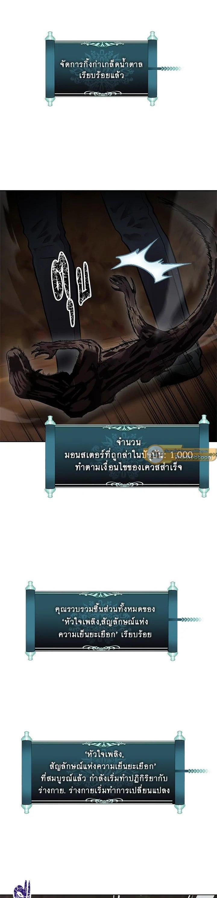 Manga-lc-com อ่านมังงะ อ่านการ์ตูน ออนไลน์ ฟรี Second Life Ranker ตอนที่ 1 2 3 4 5 6 7 8 9 10 11 12 13 14 ฟรี ไม่มีโฆษณา Manga-lc - อ่าน มังงะ อ่าน การ์ตูน ออนไลน์ อ่านมังงะ ฟรี