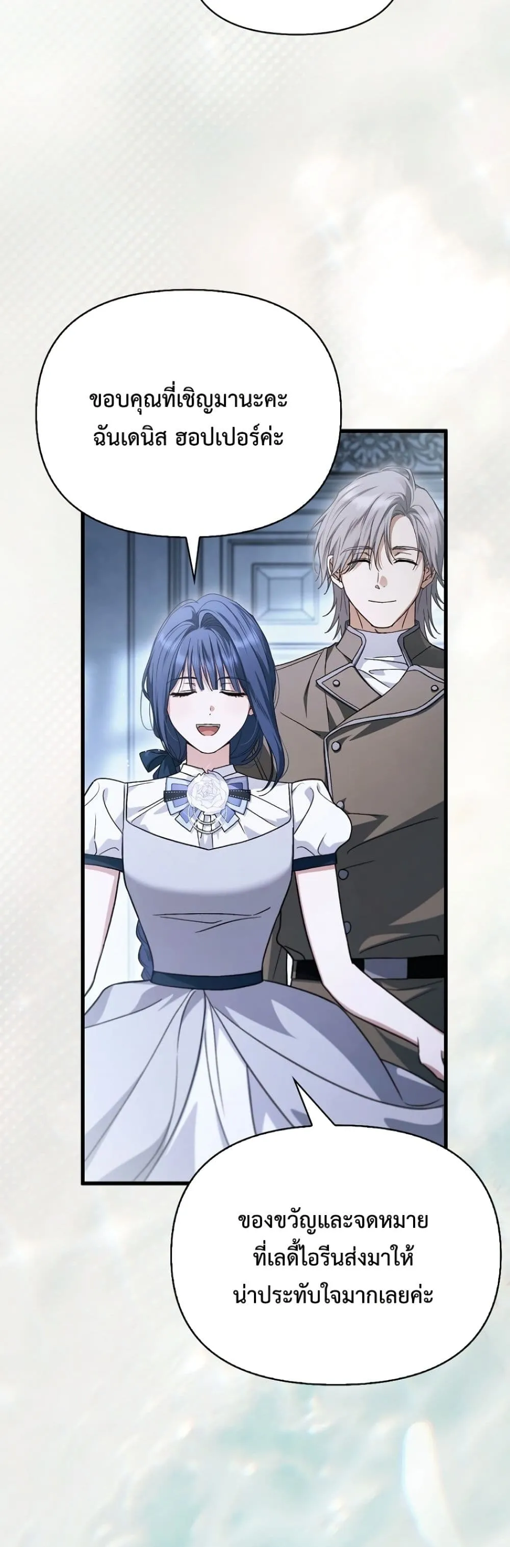 Manga-lc-com อ่านมังงะ อ่านการ์ตูน ออนไลน์ ฟรี My Husband Was Clearly a Paladin ตอนที่ 1 2 3 4 5 6 7 8 9 10 11 12 13 14 ฟรี ไม่มีโฆษณา Manga-lc - อ่าน มังงะ อ่าน การ์ตูน ออนไลน์ อ่านมังงะ ฟรี