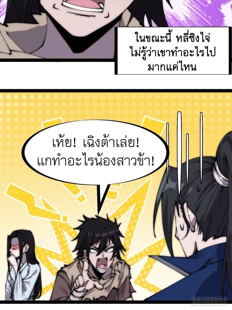 Manga-lc-com อ่านมังงะ อ่านการ์ตูน ออนไลน์ ฟรี It Starts With A Mountain ตอนที่ 1 2 3 4 5 6 7 8 9 10 11 12 13 14 ฟรี ไม่มีโฆษณา Manga-lc - อ่าน มังงะ อ่าน การ์ตูน ออนไลน์ อ่านมังงะ ฟรี