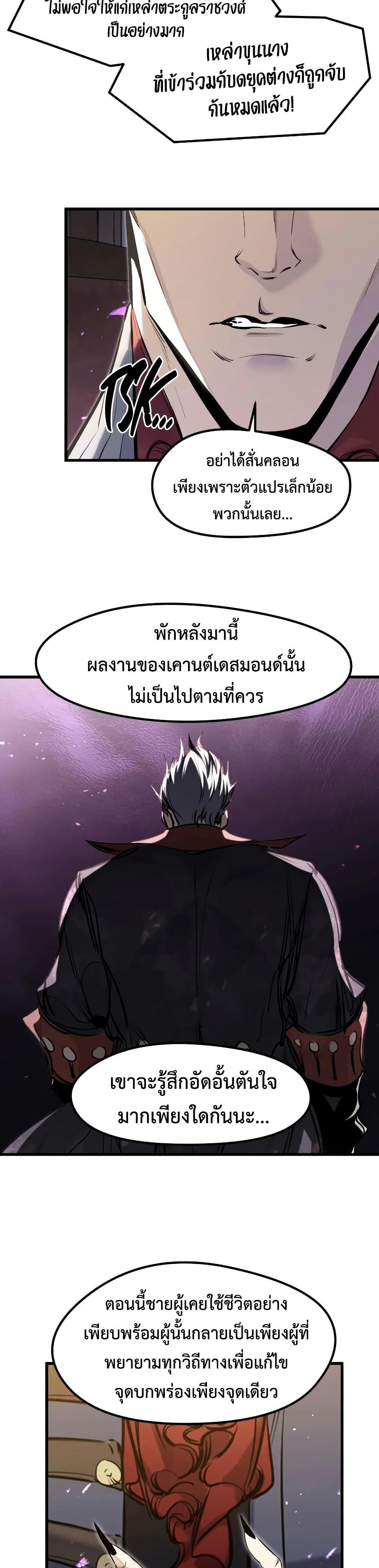 Manga-lc-com อ่านมังงะ อ่านการ์ตูน ออนไลน์ ฟรี The Regressed Mercenary’s Machinations ตอนที่ 1 2 3 4 5 6 7 8 9 10 11 12 13 14 ฟรี ไม่มีโฆษณา Manga-lc - อ่าน มังงะ อ่าน การ์ตูน ออนไลน์ อ่านมังงะ ฟรี