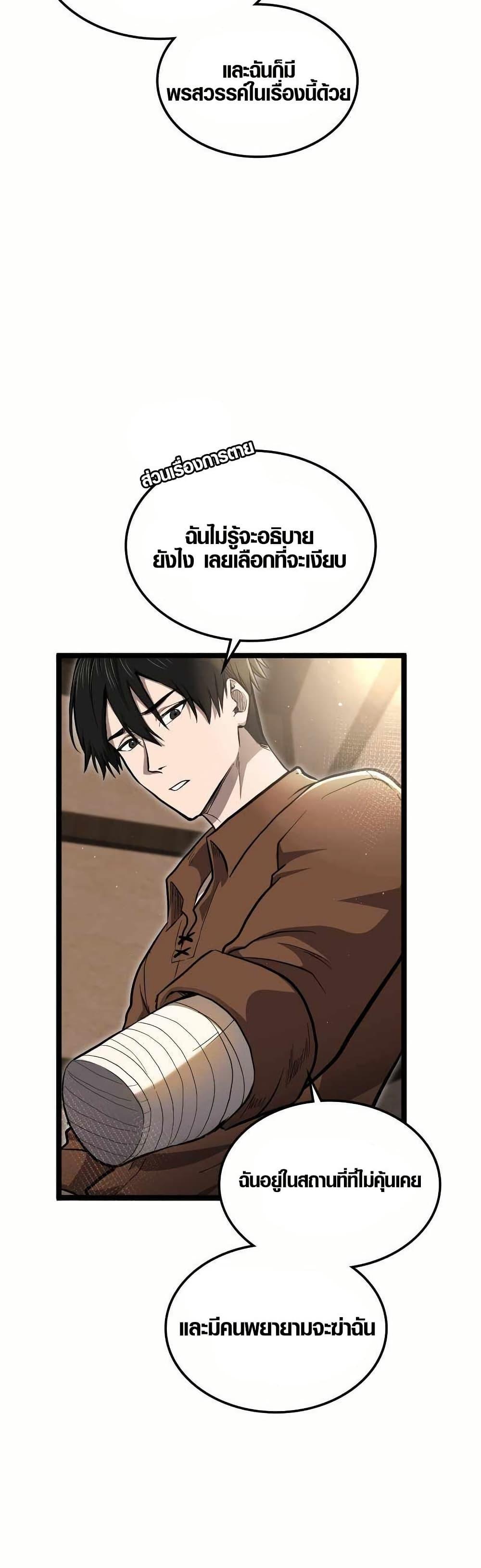 Manga-lc-com อ่านมังงะ อ่านการ์ตูน ออนไลน์ ฟรี Rise of the Devourer ตอนที่ 1 2 3 4 5 6 7 8 9 10 11 12 13 14 ฟรี ไม่มีโฆษณา Manga-lc - อ่าน มังงะ อ่าน การ์ตูน ออนไลน์ อ่านมังงะ ฟรี
