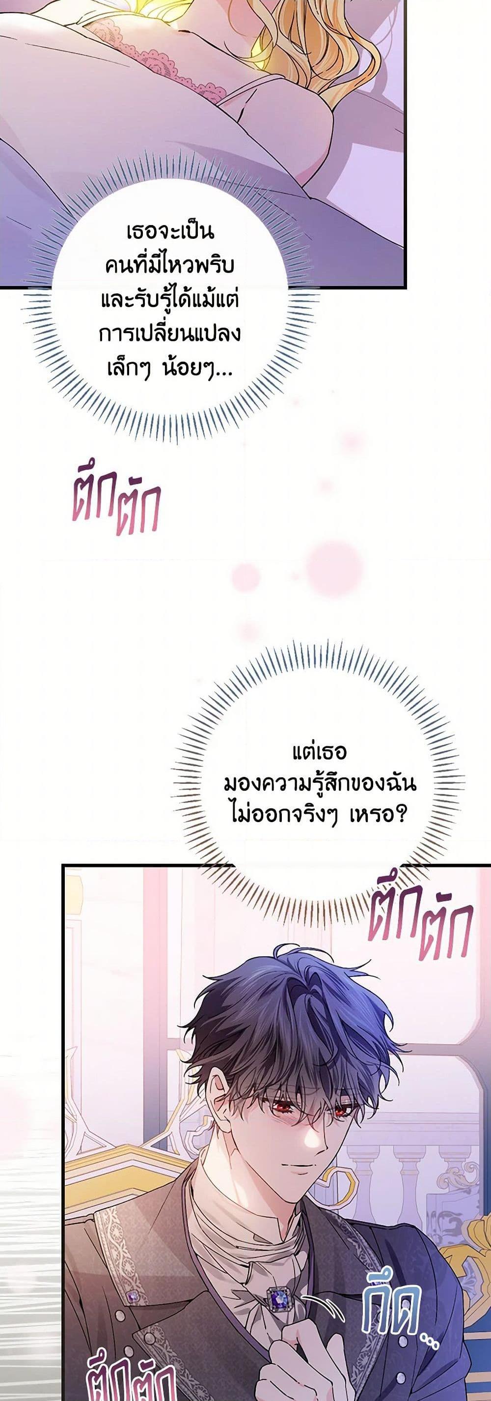 Manga-lc-com อ่านมังงะ อ่านการ์ตูน ออนไลน์ ฟรี The Perfect Plan for a Fairy-Tale Ending ตอนที่ 1 2 3 4 5 6 7 8 9 10 11 12 13 14 ฟรี ไม่มีโฆษณา Manga-lc - อ่าน มังงะ อ่าน การ์ตูน ออนไลน์ อ่านมังงะ ฟรี