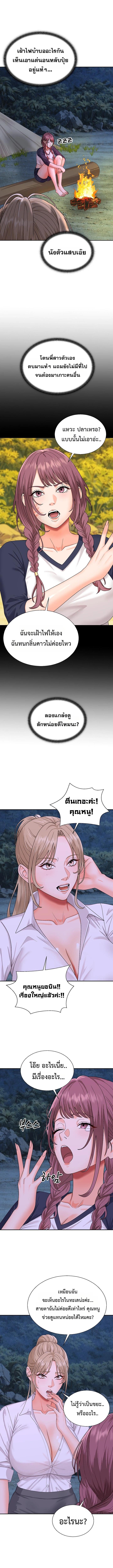 Doujin-Lc- อ่าน โดจิน มังฮวา เกาหลี ญี่ปุ่น จีน แปลไทย Master of the Island ตอนที่ 1 2 3 4 5 6 7 8 9 10 11 12 13 14 ฟรี ไม่มีโฆษณา อ่าน โดจิน Manhwa เกาหลี ญี่ปุ่น จีน เรามีครบ คัดมาให้เน้นๆ โดจิน 18+ รับประกันความฟินโดย  Doujin Lc