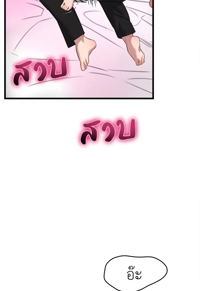 ปรารถนารักอันงดงาม ตอนที่ 61 รูปที่ 37