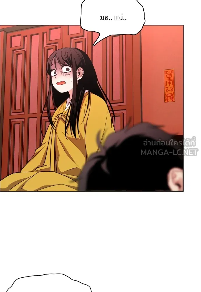 JAKDU ตอนที่ 10 รูปที่ 63