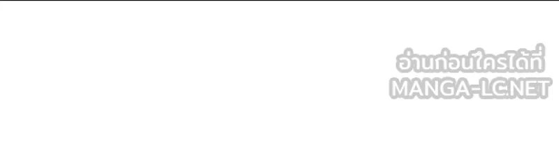 Omniscient Reader อ่านชะตาวันสิ้นโลก ตอนที่ 19 เอกลักษณ์ (1) รูปที่ 30