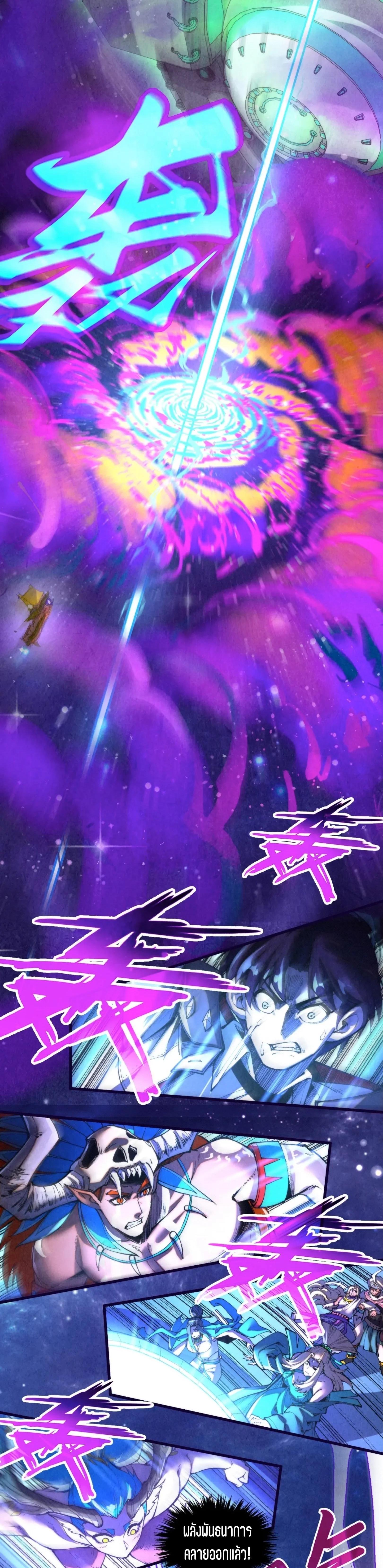 Manga-lc-com อ่านมังงะ อ่านการ์ตูน ออนไลน์ ฟรี The Eternal Supreme ตอนที่ 1 2 3 4 5 6 7 8 9 10 11 12 13 14 ฟรี ไม่มีโฆษณา Manga-lc - อ่าน มังงะ อ่าน การ์ตูน ออนไลน์ อ่านมังงะ ฟรี