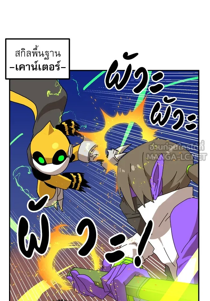 Double Click ตอนที่ 22 รูปที่ 117