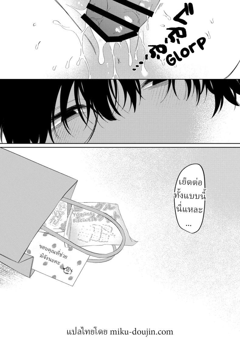 Doujin-Lc- อ่าน โดจิน มังฮวา เกาหลี ญี่ปุ่น จีน แปลไทย ชอบไอศครีมรึเปล่า [Wanwansour] Natsu no Kageri The Shadow of Summer ตอนที่ 1 2 3 4 5 6 7 8 9 10 11 12 13 14 ฟรี ไม่มีโฆษณา อ่าน โดจิน Manhwa เกาหลี ญี่ปุ่น จีน เรามีครบ คัดมาให้เน้นๆ โดจิน 18+ รับประกันความฟินโดย  Doujin Lc