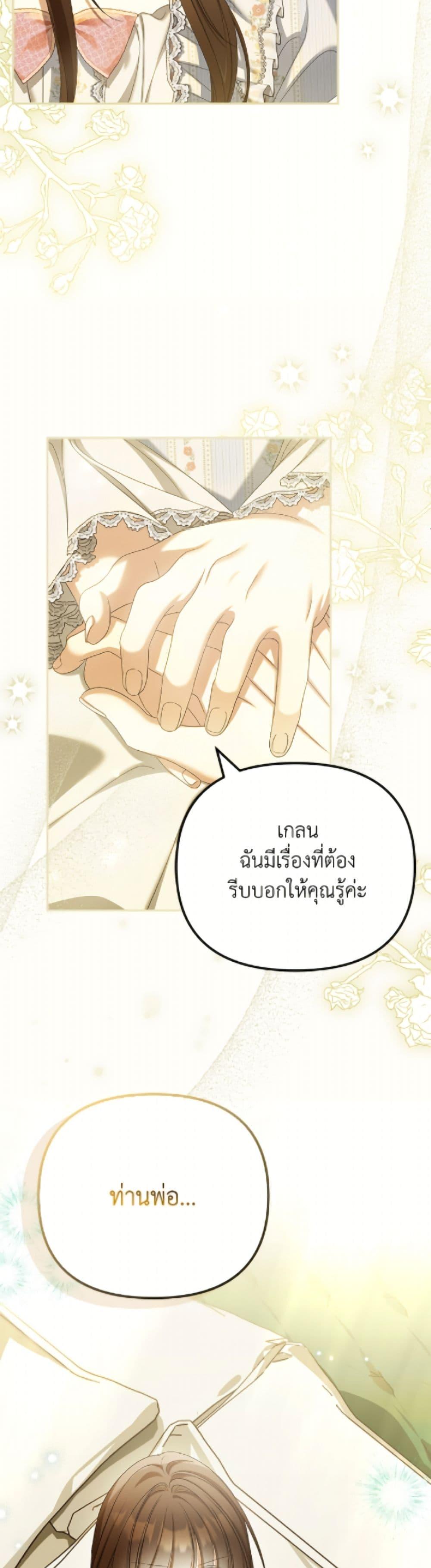 Manga-lc-com อ่านมังงะ อ่านการ์ตูน ออนไลน์ ฟรี Why Are You Obsessed With Your Fake Wife ตอนที่ 1 2 3 4 5 6 7 8 9 10 11 12 13 14 ฟรี ไม่มีโฆษณา Manga-lc - อ่าน มังงะ อ่าน การ์ตูน ออนไลน์ อ่านมังงะ ฟรี