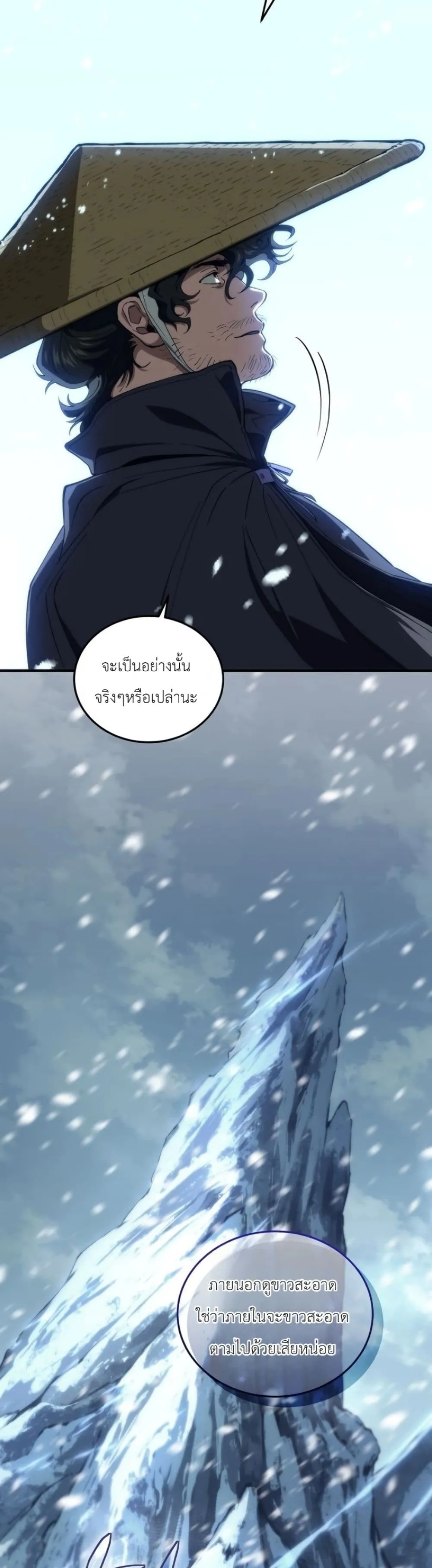 Manga-lc-com อ่านมังงะ อ่านการ์ตูน ออนไลน์ ฟรี My Father Is the Number One Under Heaven ตอนที่ 1 2 3 4 5 6 7 8 9 10 11 12 13 14 ฟรี ไม่มีโฆษณา Manga-lc - อ่าน มังงะ อ่าน การ์ตูน ออนไลน์ อ่านมังงะ ฟรี