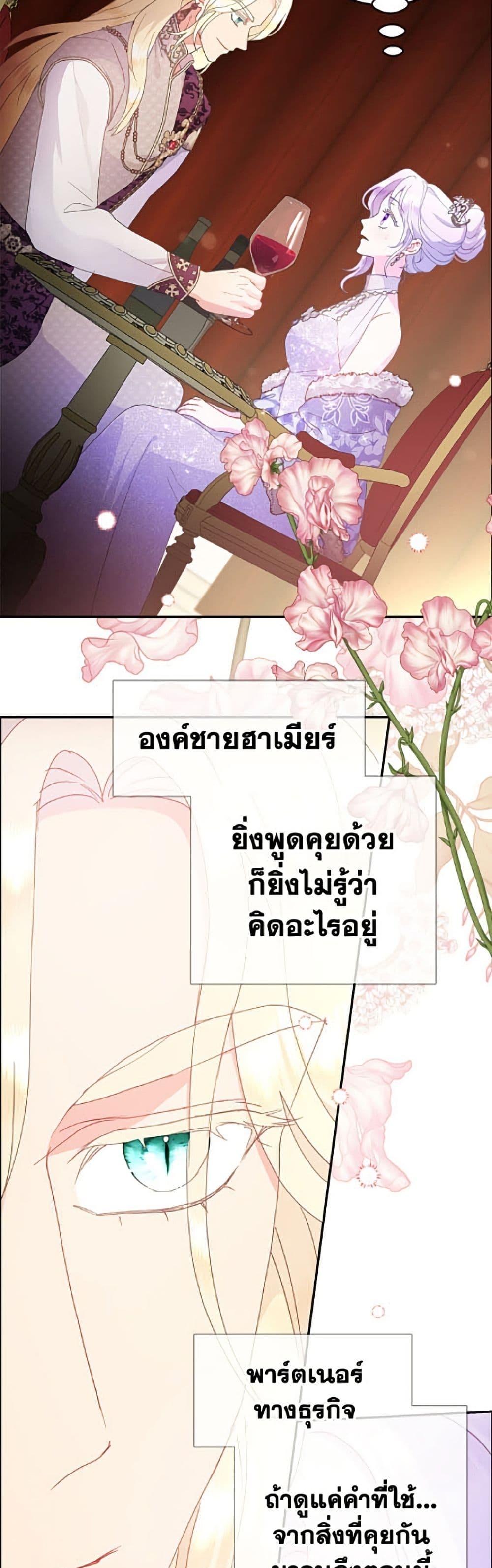 Manga-lc-com อ่านมังงะ อ่านการ์ตูน ออนไลน์ ฟรี Forget My Husband, I’ll Go Make Money ตอนที่ 1 2 3 4 5 6 7 8 9 10 11 12 13 14 ฟรี ไม่มีโฆษณา Manga-lc - อ่าน มังงะ อ่าน การ์ตูน ออนไลน์ อ่านมังงะ ฟรี