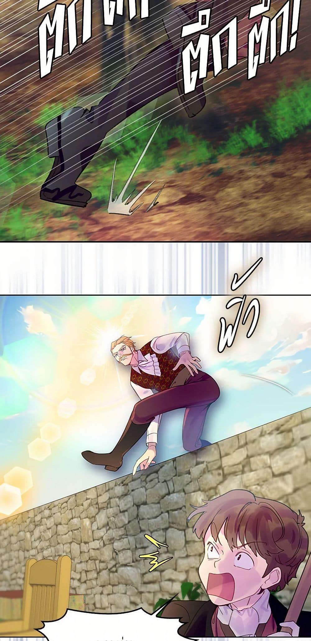 Manga-lc-com อ่านมังงะ อ่านการ์ตูน ออนไลน์ ฟรี Miss Not-So Sidekick ตอนที่ 1 2 3 4 5 6 7 8 9 10 11 12 13 14 ฟรี ไม่มีโฆษณา Manga-lc - อ่าน มังงะ อ่าน การ์ตูน ออนไลน์ อ่านมังงะ ฟรี