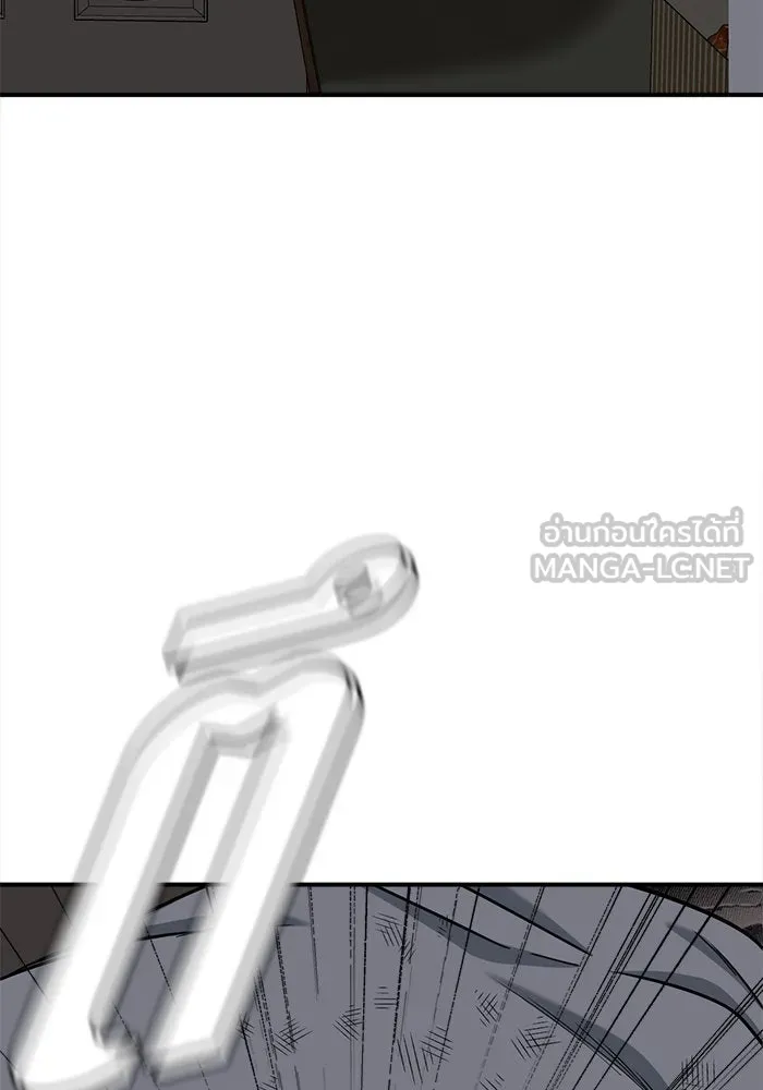 ช่วยเปลี่ยนฉันที ตอนที่ 137. ฮานายอง 10 รูปที่ 84