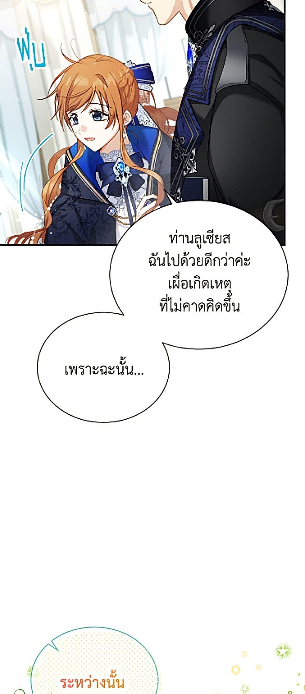 Manga-lc-com อ่านมังงะ อ่านการ์ตูน ออนไลน์ ฟรี The Soulless Duchess ตอนที่ 1 2 3 4 5 6 7 8 9 10 11 12 13 14 ฟรี ไม่มีโฆษณา Manga-lc - อ่าน มังงะ อ่าน การ์ตูน ออนไลน์ อ่านมังงะ ฟรี