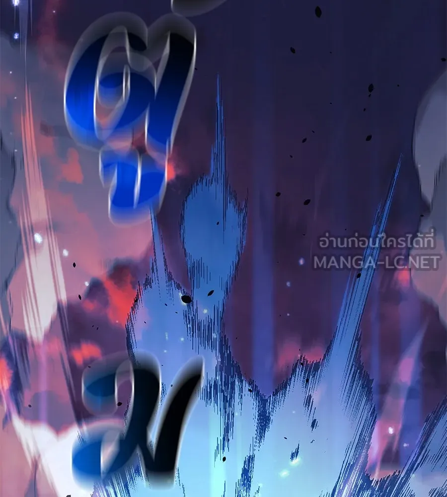 สัปดาห์นี้งดอัปตอนใหม่ ตอนที่ 102 รูปที่ 24