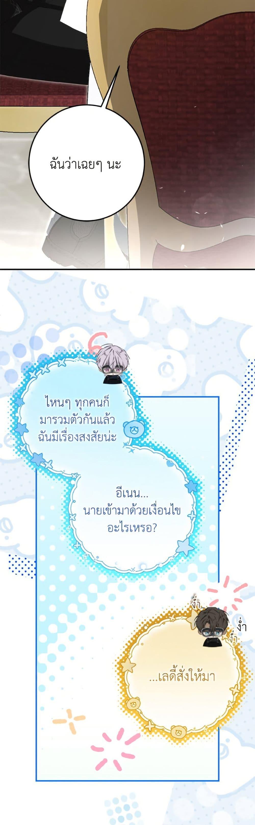 Manga-lc-com อ่านมังงะ อ่านการ์ตูน ออนไลน์ ฟรี I’ve Become the Devil’s Master ตอนที่ 1 2 3 4 5 6 7 8 9 10 11 12 13 14 ฟรี ไม่มีโฆษณา Manga-lc - อ่าน มังงะ อ่าน การ์ตูน ออนไลน์ อ่านมังงะ ฟรี