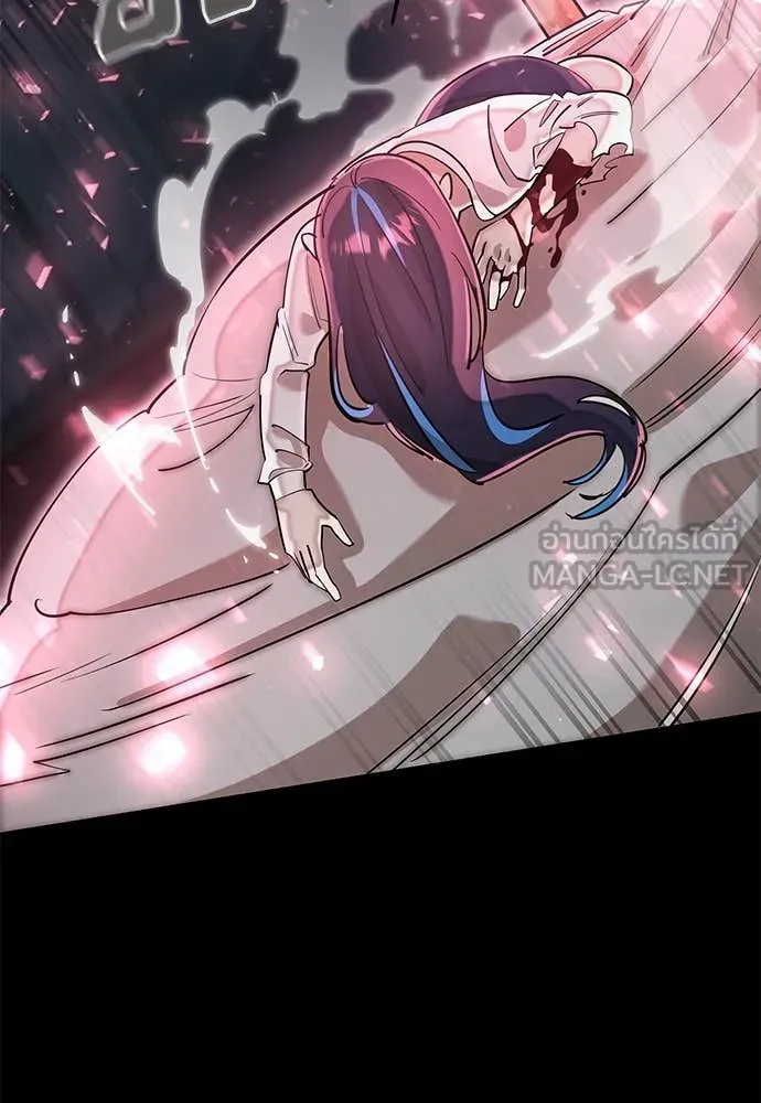 ยมราชลงทัณฑ์ ตอนที่ 96 รูปที่ 7