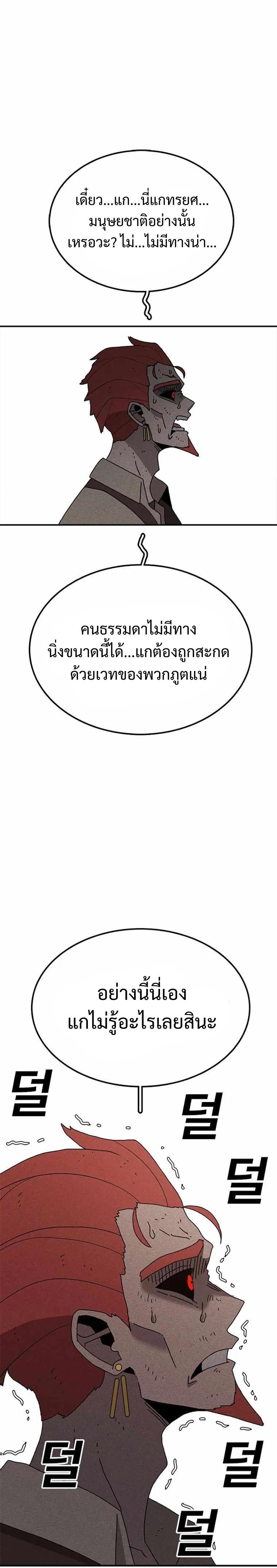 Manga-lc-com อ่านมังงะ อ่านการ์ตูน ออนไลน์ ฟรี The House Without Time ตอนที่ 1 2 3 4 5 6 7 8 9 10 11 12 13 14 ฟรี ไม่มีโฆษณา Manga-lc - อ่าน มังงะ อ่าน การ์ตูน ออนไลน์ อ่านมังงะ ฟรี