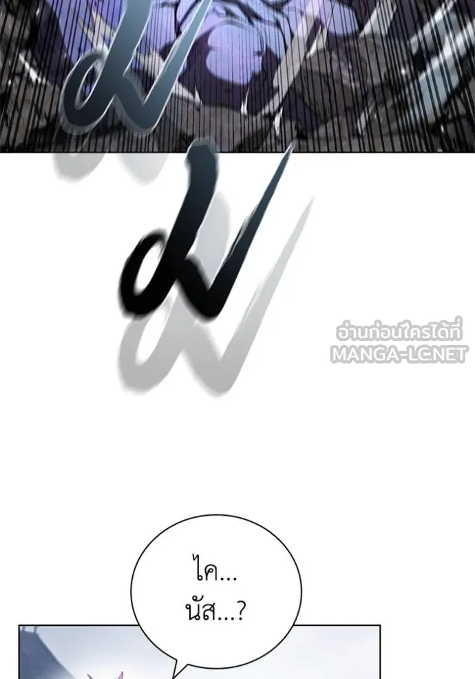 เกิดใหม่ในร่างดยุก ตอนที่ 91 รูปที่ 44