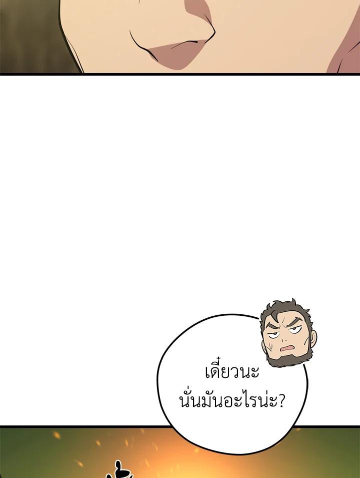 Doujin-Lc- อ่าน โดจิน มังฮวา เกาหลี ญี่ปุ่น จีน แปลไทย เนโครแมนเซอร์แห่งสถานีโซล ตอนที่ 1 2 3 4 5 6 7 8 9 10 11 12 13 14 ฟรี ไม่มีโฆษณา อ่าน โดจิน Manhwa เกาหลี ญี่ปุ่น จีน เรามีครบ คัดมาให้เน้นๆ โดจิน 18+ รับประกันความฟินโดย  Doujin Lc